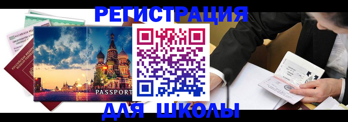 форма 3 в Калтане