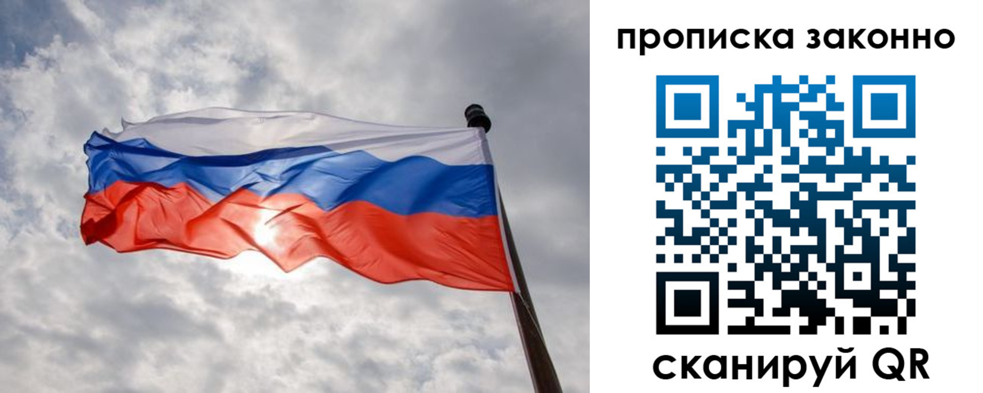 временная регистрация поиск в Калтане