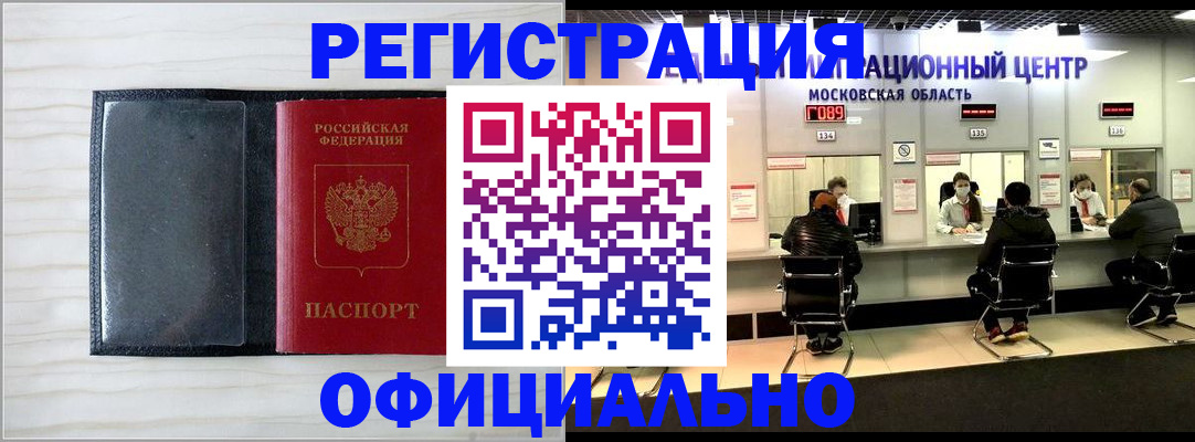 регистрация для дет. сада в Калтане