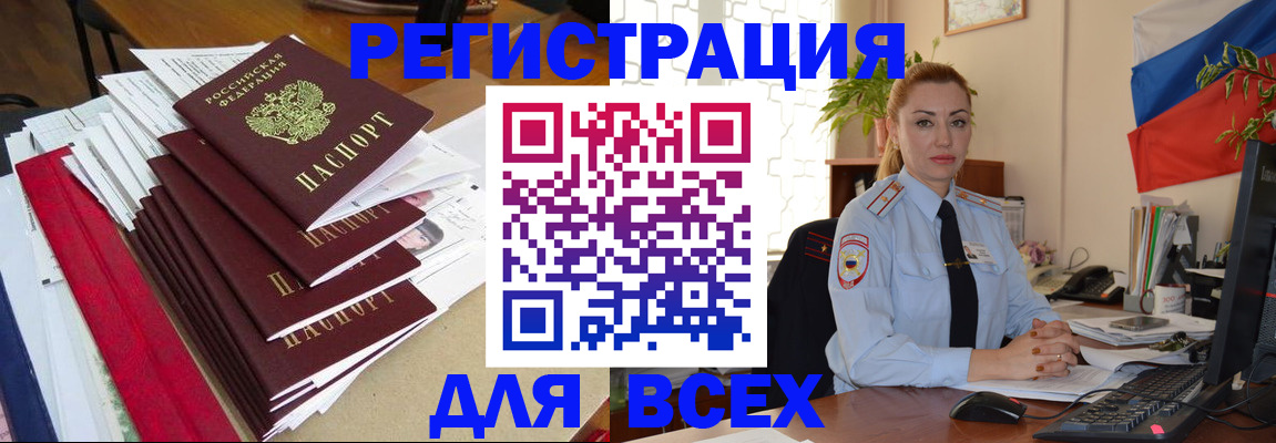 регистрация для школы в Калтане