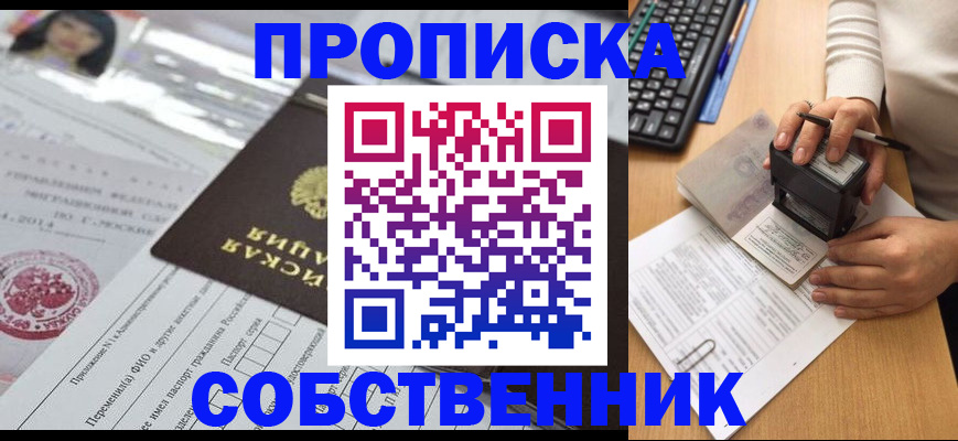 регистрация для дет. сада в Калтане