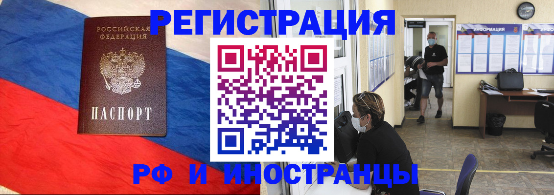 найти адрес прописки в Калтане