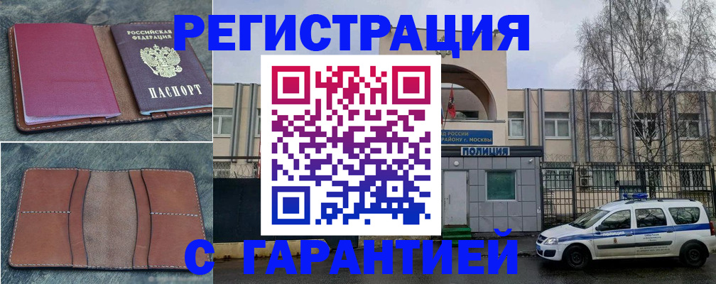 регистрация для школы в Калтане