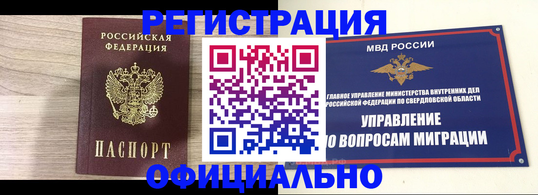 форма 3 в Калтане